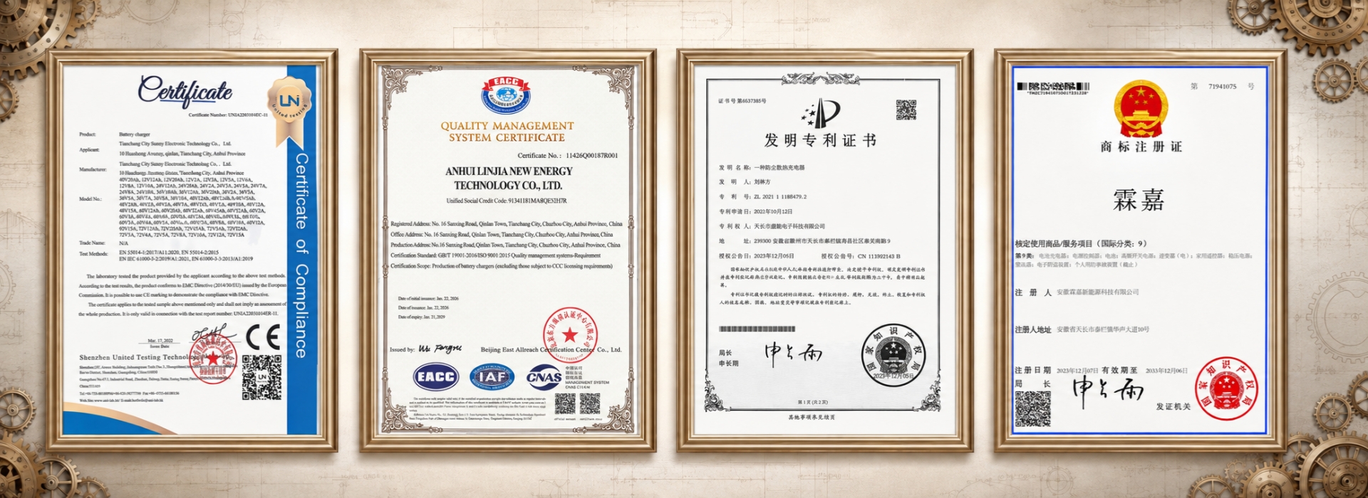 OEM battery charger manufacturer with ISO 9001 quality control and compliance support for custom charger projects