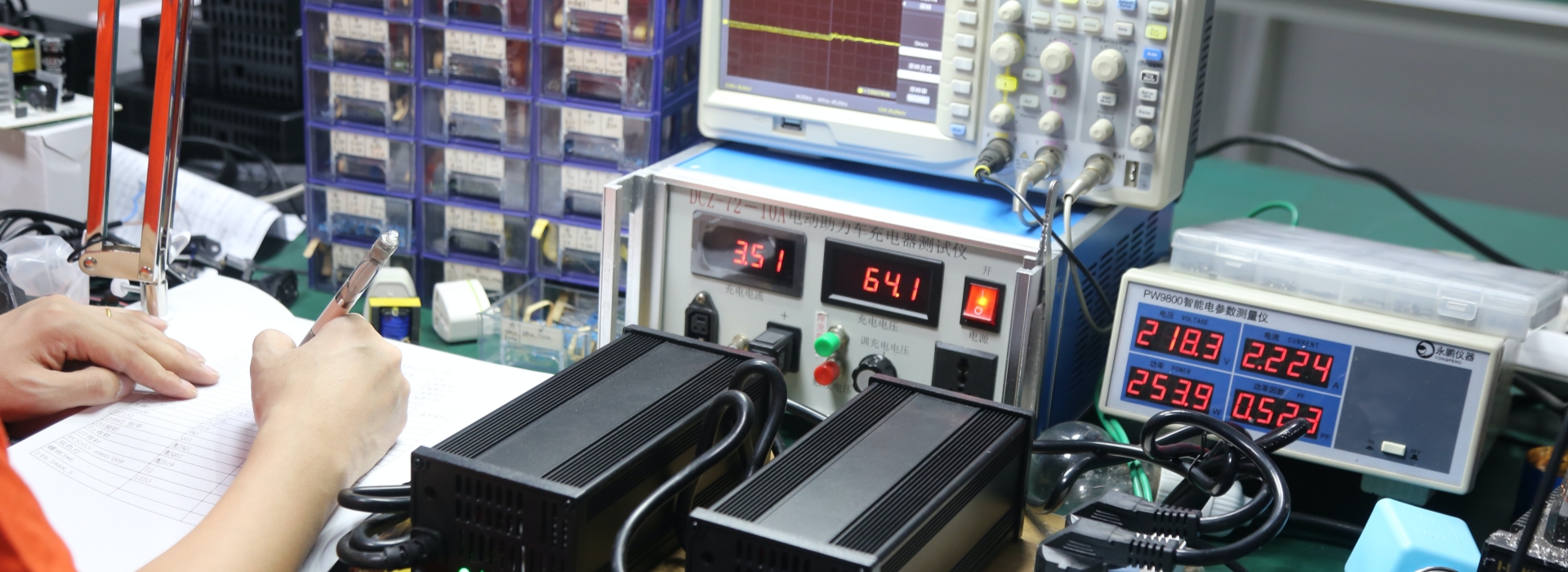 OEM battery charger quality control with electrical, withstand-voltage, insulation and full-load burn-in testing.