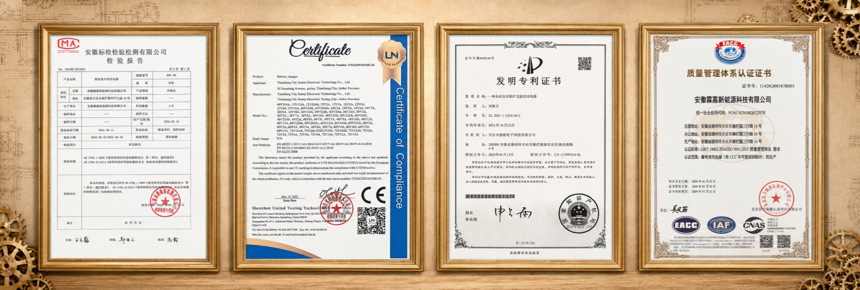OEM battery charger manufacturer supporting controlled production, testing and compliance review for reliable export projects