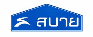Sabai logo
